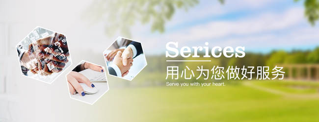 浸滲設(shè)備、浸滲液、浸滲劑售后服務(wù)